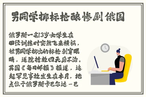 男生的坤坤插在女生的定眼里