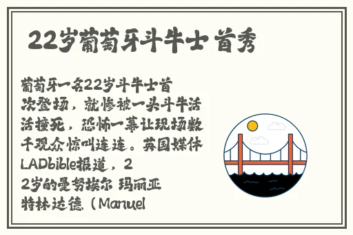 国产成人免费在线精品