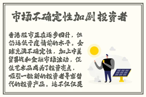 原神八重神子被丘丘人